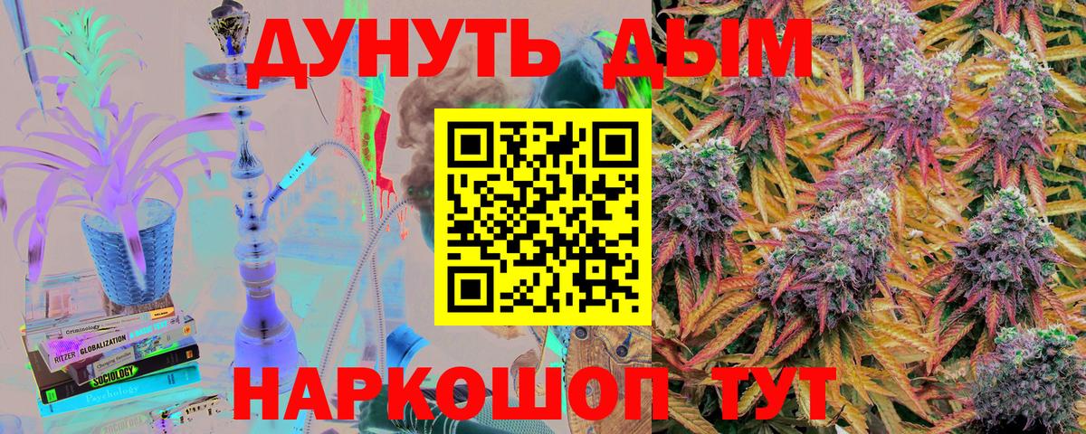 Бошки марихуана White Widow  МАРИХУАНА Ganja  Вход с VPN  Балтийск 